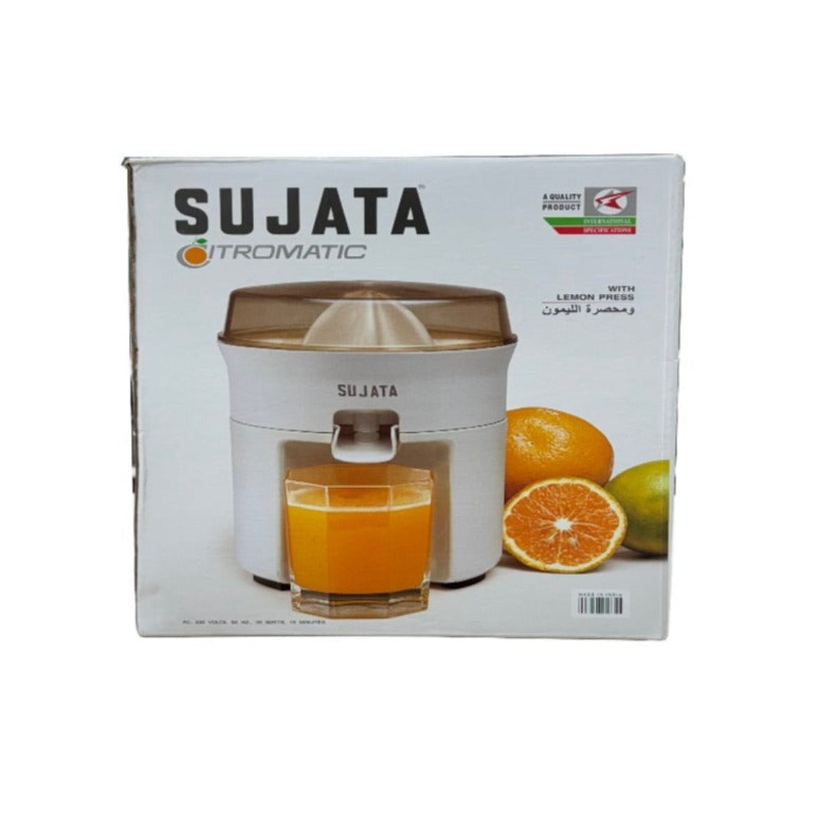 Sujata Citromatic Citrus Juicer